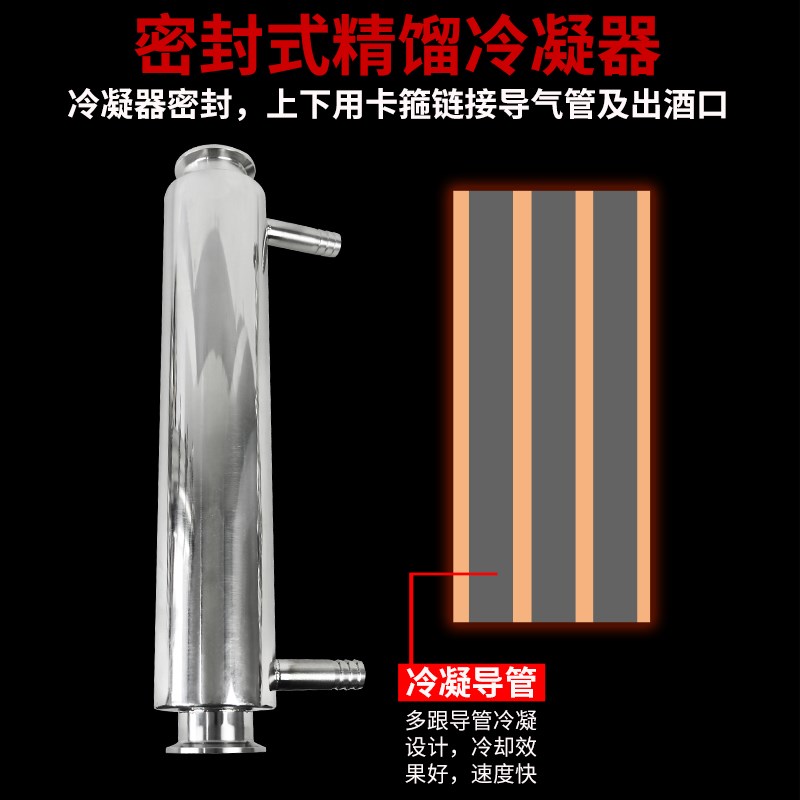 304不锈钢蒸汽冷凝器列管式蒸酒器热交换酿酒冷却管精馏冷凝塔