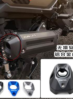 适用升仕368G 26年 改装排气管尾端装饰盖368E/D/M/K铝合保护配件