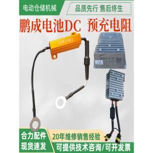 合力力达电动叉车470AC20CBD460起升电机液压升降马达24V1.2KW