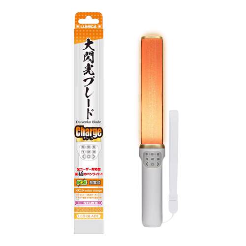 天艺佳Lumica大闪光刀片充电支持变色荧光棒式充电现场