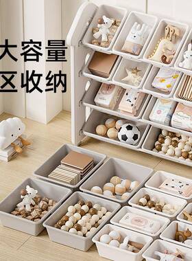 英禾置整纳架儿童收纳架收家用落地物架客厅归纳婴儿UIK储物箱理