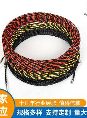 电器工红黑色三股纶线暗道管道孔涤花电缆拉拔穿线穿引6mm30m线器