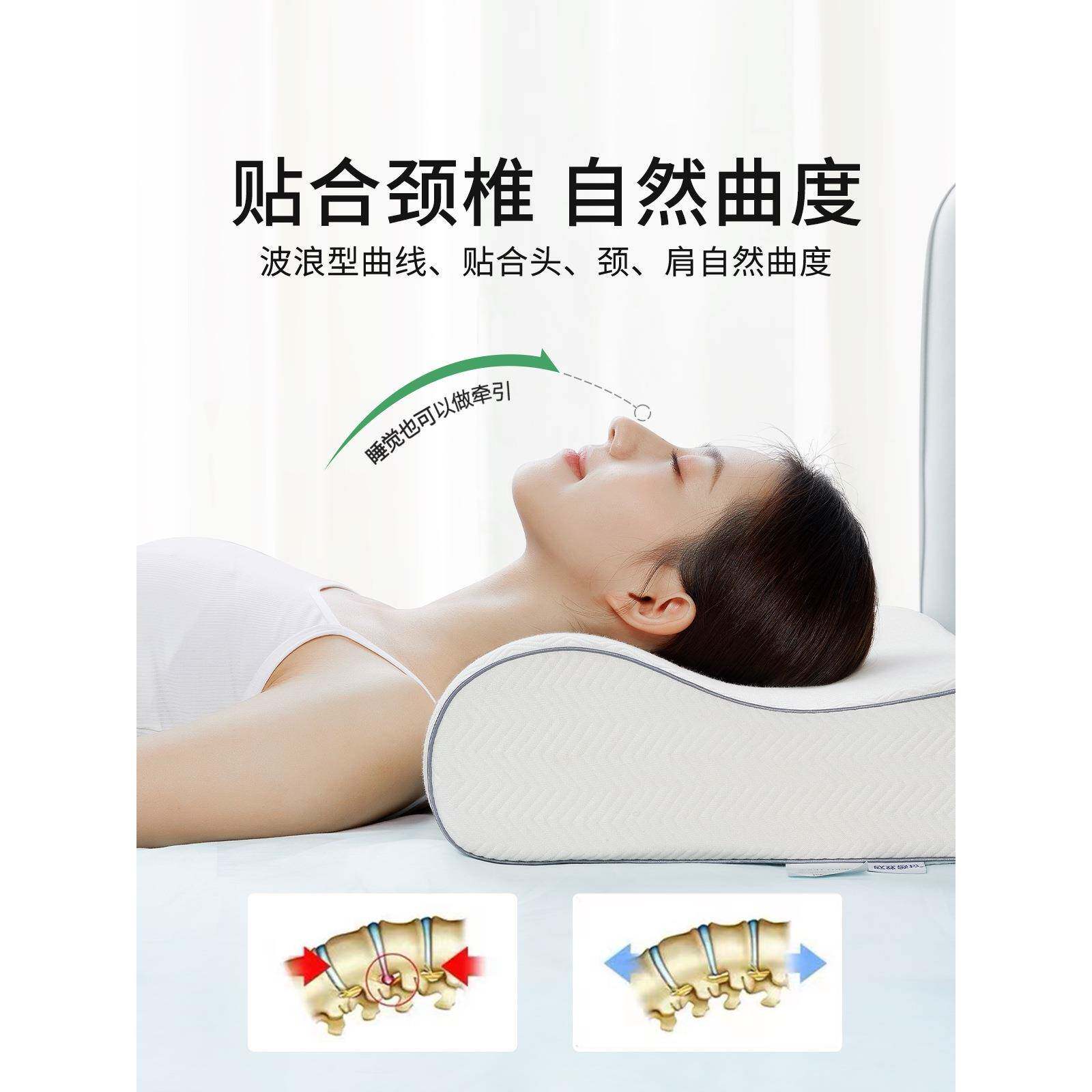 枕用dasd7313头护椎颈助睡眠单人家睡觉压迫头晕太空记忆枕芯棉护