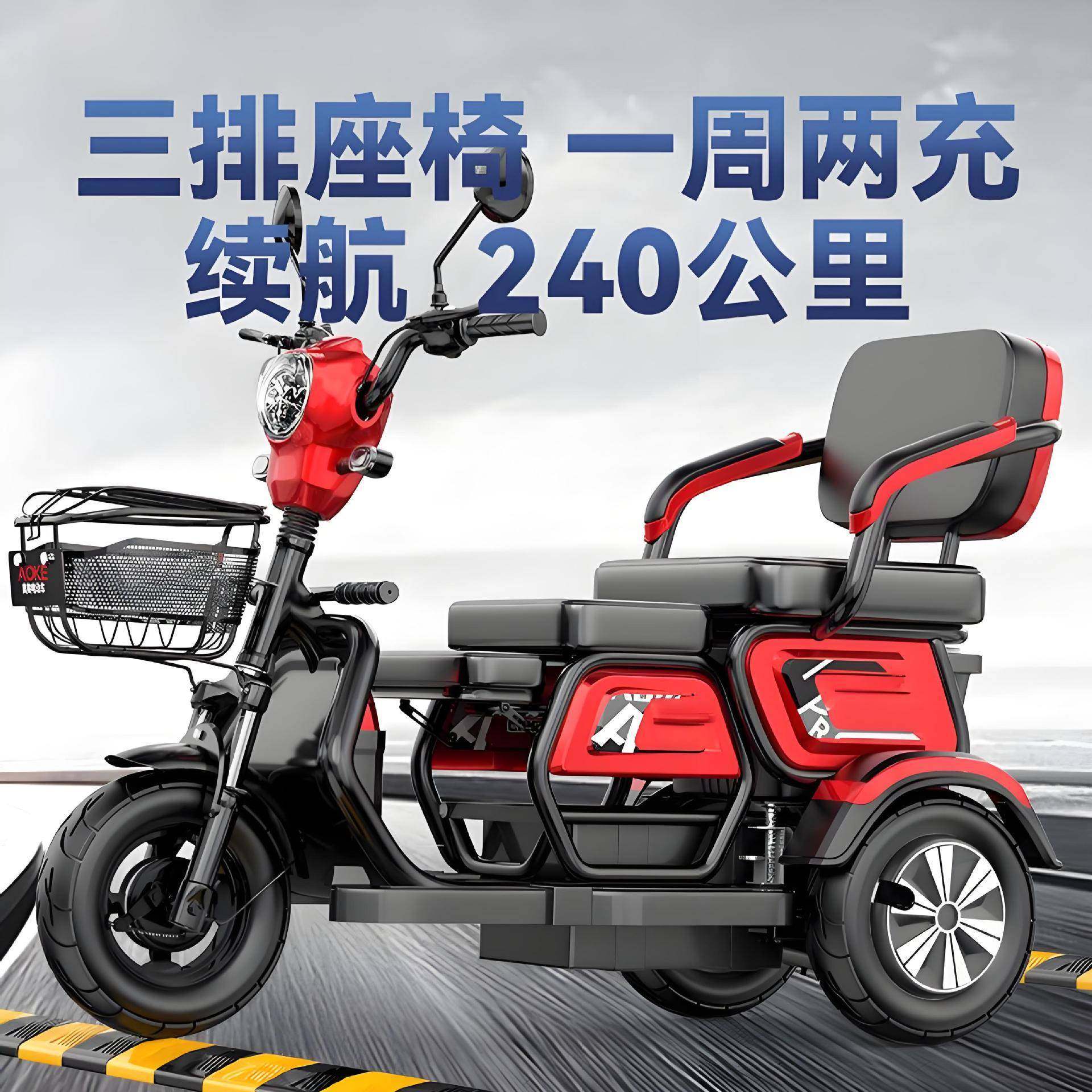 电动三轮车家用小型接孩子大功率电瓶车磷酸铁锂老年人代步三轮车