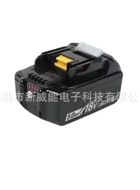 适用Mki牡田18V5.0Ba5L1830BL绳180无电动工具配件锂电Daweikal池