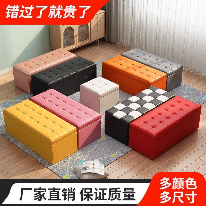 简约换鞋柜口凳鞋门可坐家用成人沙发958能凳多功收纳凳长方形储