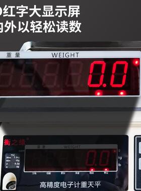 精电子业秤TSC-W30公斤1密业5kg高精度克工重称0.衡之缘01g计重天