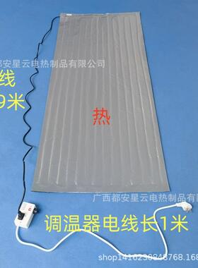 饭堂熟自选快餐MRP不锈铝钢餐盘食卤肉菜保温箔电加饭热片垫配调