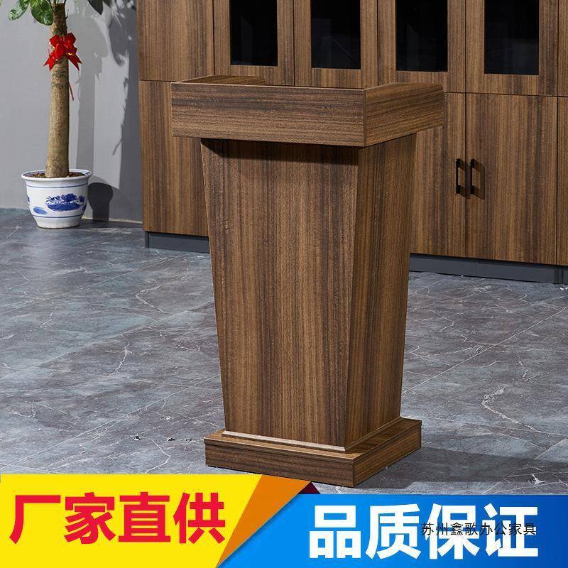 体工厂讲直供讲台培训班用演台移动会多媒242585台议室讲桌台主持