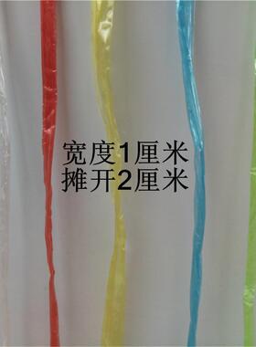 全新料捆扎塑料打包绳绳子塑料绳彩包装绳球捆绑绳色草绳36510斤