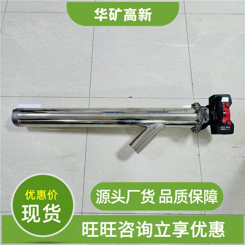 规格齐全电动煤取装置操简单HYCY-100HYCY-样粉1000煤作粉取样器