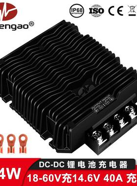 48V36V4V转1流2V14.6SZWENGAOV220A40A充器直充电模块锂电电池副