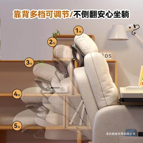 家用久坐电脑发椅VGK子单人椅可躺靠背办椅卧室电竞椅懒沙人公电