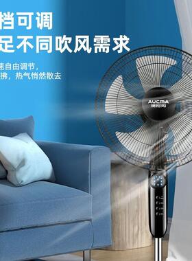落地扇家用遥控电风1扇静摇头强力音宿舍电3扇办公室FSFS-35H19-5