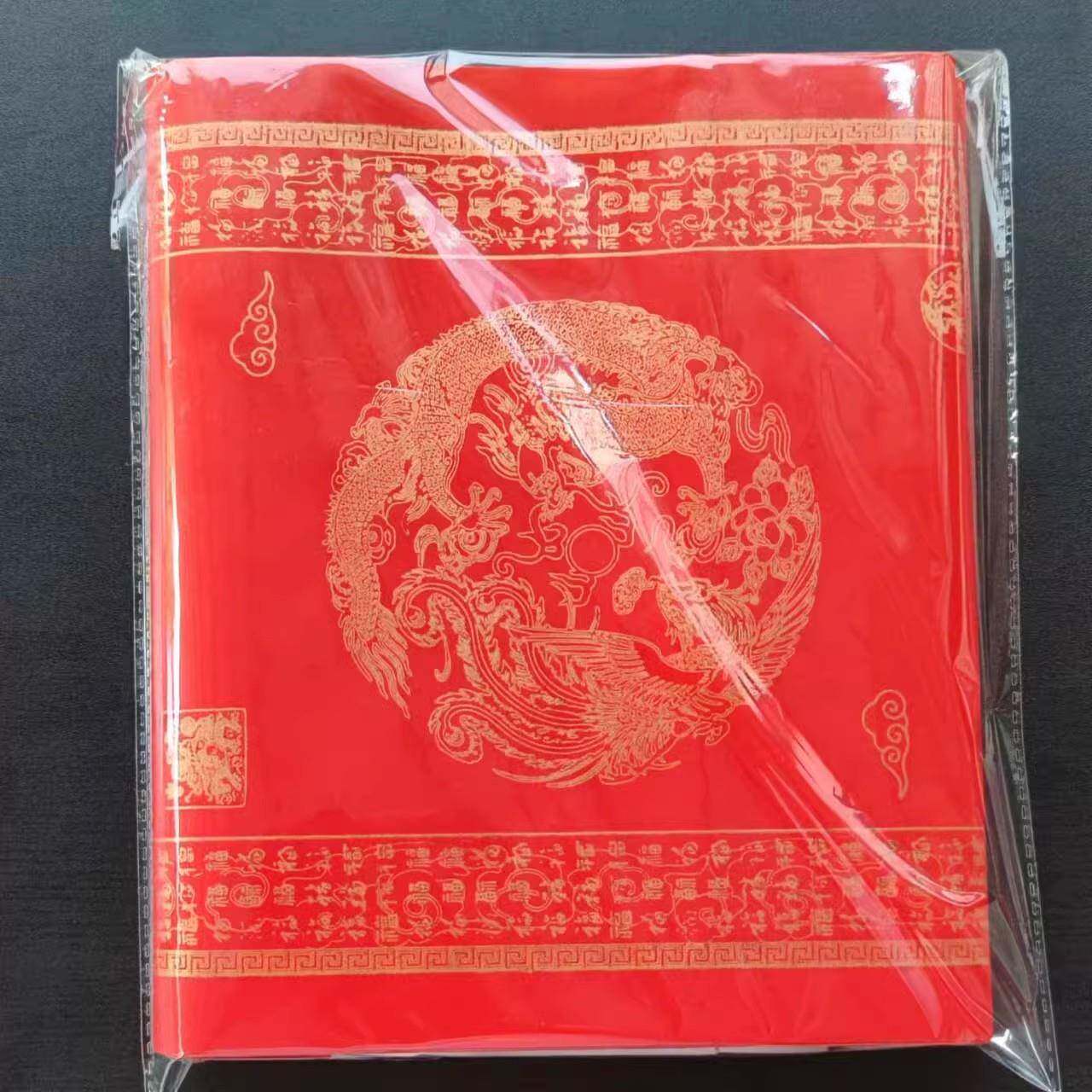 法联万年红对联纸空春白红纸纸对联专用纸龙凤边框手写春联JDG书