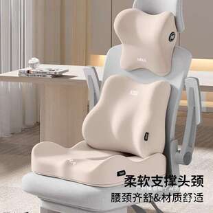 厂家直销尼拉电竞椅头枕靠垫车载腰靠汽车头枕护腰办公室靠枕护颈