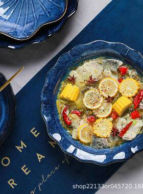 窑变陶瓷餐具边10英花寸家用高级碗日式酸感菜鱼碗酒店创意RY荷叶