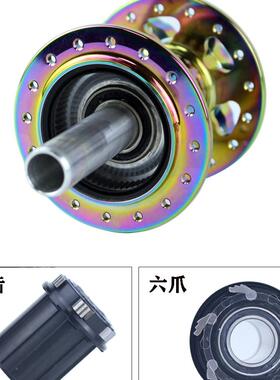 LQL塔E6QIVWRV山地自行车炸街花鼓120响6爪碟卡式HG基兼容刹7-12