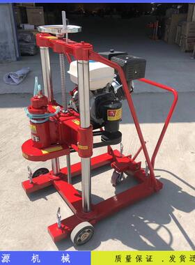 钻孔取机机械设芯备家直供混凝土HZ-20钻孔厂取芯机