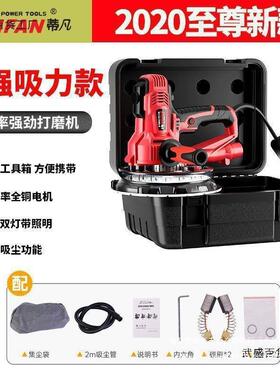 蒂吸凡墙面打磨机自式砂机腻子WIU磨墙纸机砂墙机砂皮短机柄手持