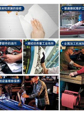 金佰利WYPALL L30工业擦拭纸83030 3层大卷式 2卷每箱