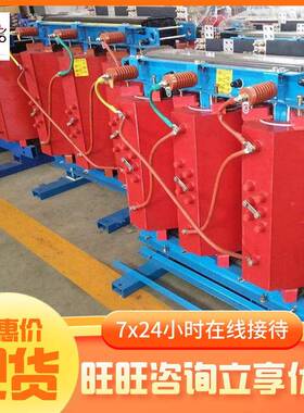 出售矿用干式变压配有温S器AHH干控式变压器CB10矿用干器式变压器