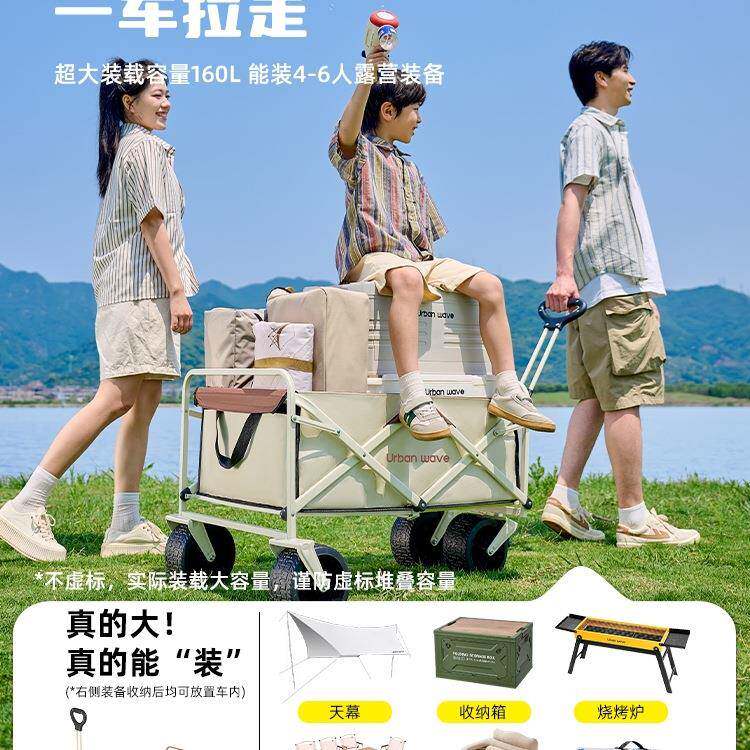 营野车推车户外折叠手推F99TMJST拉递快车野营露儿童可躺餐桌板摆