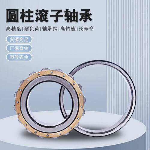 圆滚子轴承NUNJNUP222282302322342366柱24097853EM