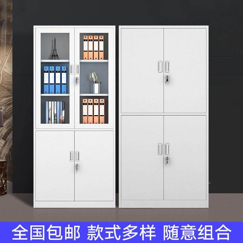 钢制办公文件铁柜皮柜矮柜书柜资料案PKI柜带锁凭更证柜档员工衣