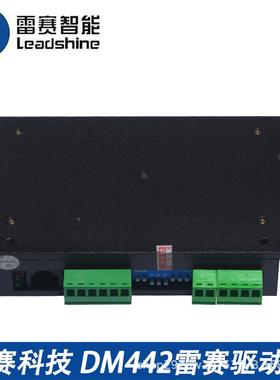 雷赛智能驱动器DM/422/DDM442M422C/DM422SDM432C/DM442小2配0-42