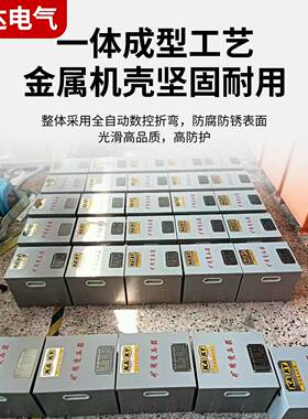 矿用行灯变压器kksg-5/10kva照明1140/660/380/220V变220/127/36V