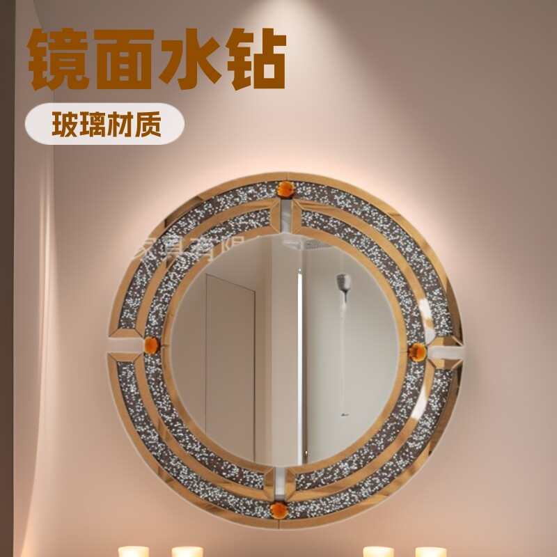 镜面水钻圆挂镜 玻璃梳妆镜 化妆镜 贴墙浴室镜 墙镜创意摆件 跨