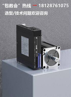 630W/80/110/10交流伺服机驱动器套装浅蓝色4永磁同电步马达200W4