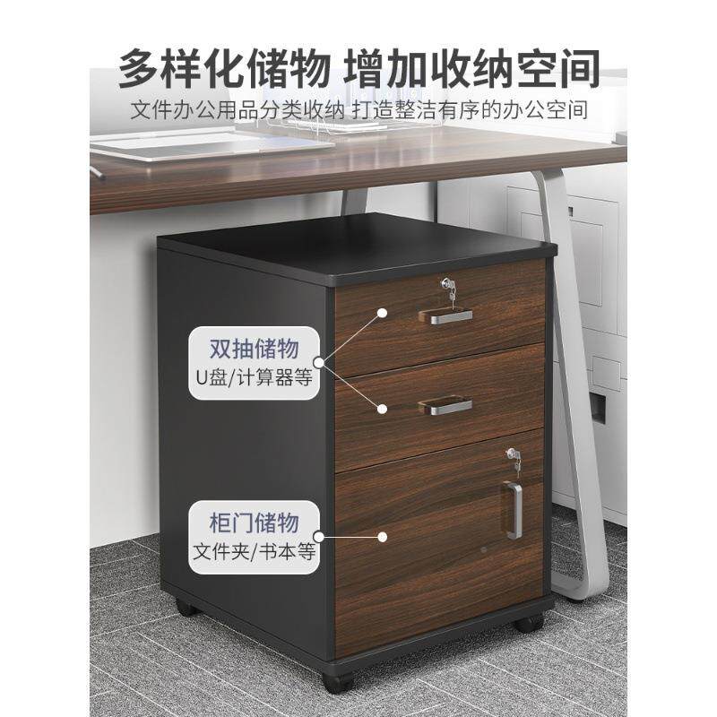 桌下文件锁柜G286-XIN办公柜木质边柜带办打公室柜子印机抽屉柜矮