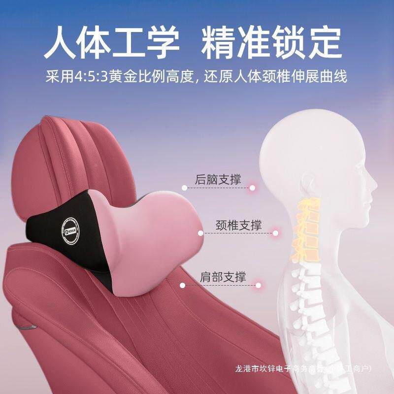 汽车枕车用头靠枕车内主驾座椅车枕头女车子靠载背车开车护93239