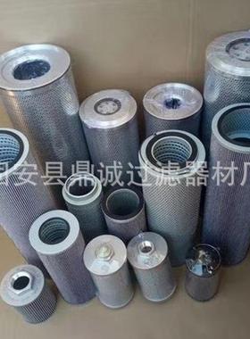 热压循环油泵机双切0换SS008B锈滤芯SS08B净油机磨煤机不钢网过滤