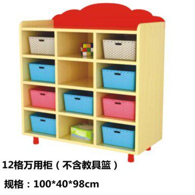 蘑菇儿童玩具柜.幼儿园教具柜.卡通书架.储藏收纳柜家具.储物柜
