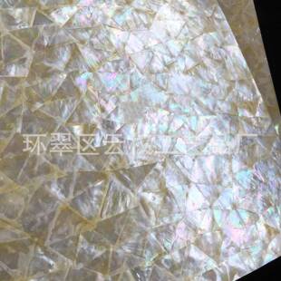 300*NXW300黄蝶贝半黄半白三镶角贝壳纸贝螺壳钿纸家具拼台面装饰