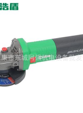 浩盾D-9100无刷角磨H光机22DLG0V打磨抛切割机大功率1250W调速磨