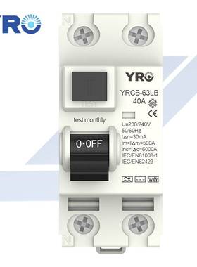 B型剩余电流动作断路器2P 4P 63A 30ma 充电桩发电站漏电保护开关