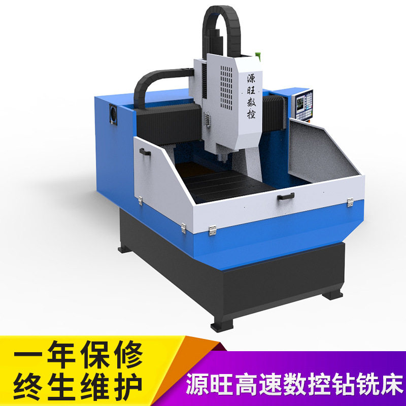 小型数控钻床600*600微型数控钻铣床法兰管板自动钻孔机