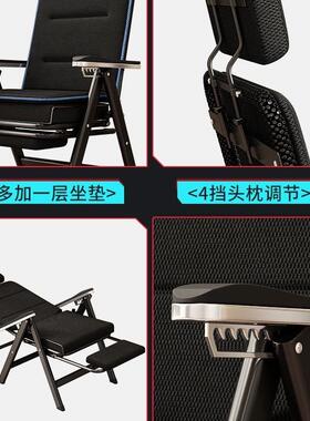 久坐MHQ靠背椅头枕可调节办公座休脑躺椅折叠椅电宿舍人体工学午