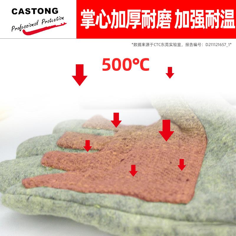 卡司顿烫手套隔热耐高厚温500度1000度箱壁炉烘防焙防火加909手烤