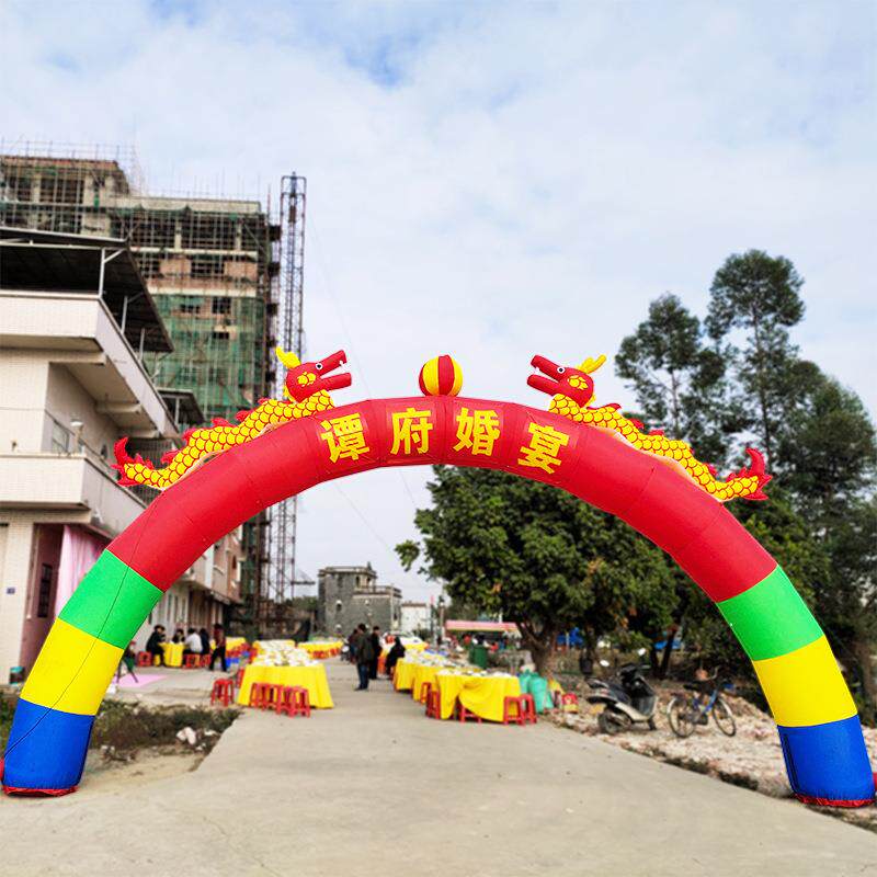 充告气拱业门开庆典活动布8置开张广婚庆双龙气球气模彩虹门米7k3