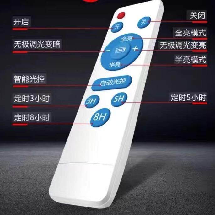 跨户外透镜80瓦两面发光工程路灯太防阳能==水LE0D庭境防水长续航