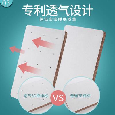 脊婴儿床天然椰棕乳胶垫儿童拼接子宝UBB宝垫护儿园床褥垫幼钉制