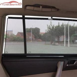 汽阳车遮挡自动伸缩汽车防晒帘伸982缩遮阳挡汽车防蚊纱窗帘