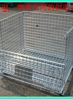 生产厂10828家号1200*库1000*890仓储笼铁笼折叠蝴蝶笼仓大铁框现货