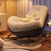 人沙大人躺椅成人HPR懒客厅发单人阳台卧家用休闲室加厚企鹅摇椅