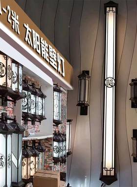 1米2米中围式阳太能壁灯柱子灯中式庭院灯76715户外太新阳能墙灯